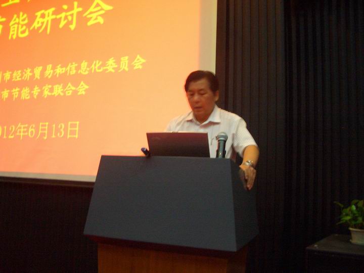 2012年深圳市节能宣传周——中央空调系统综合节能研讨会举行